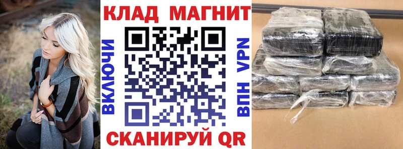 Купить наркотик Нефтекамск Cocaine МЕФ ГАШИШ