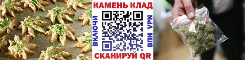 Печенье с ТГК марихуана  KRAKEN   Нефтекамск 