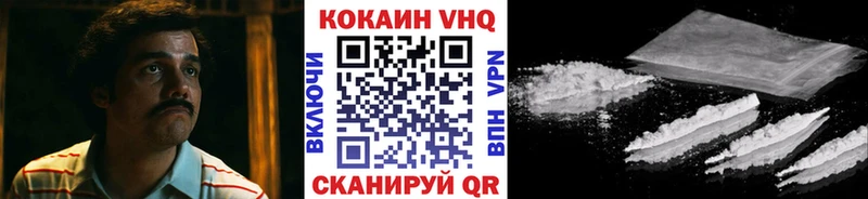как найти   Нефтекамск  Cocaine 98% 