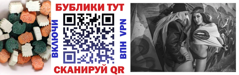 Экстази Cube  гидра ТОР  Нефтекамск 