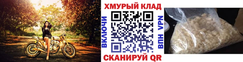 магазин    Нефтекамск  ГЕРОИН гречка 