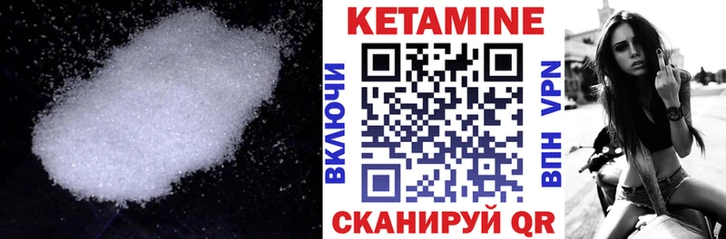 магазин продажи наркотиков  Нефтекамск  Кетамин VHQ 