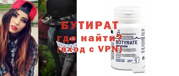 гидра Гусев
