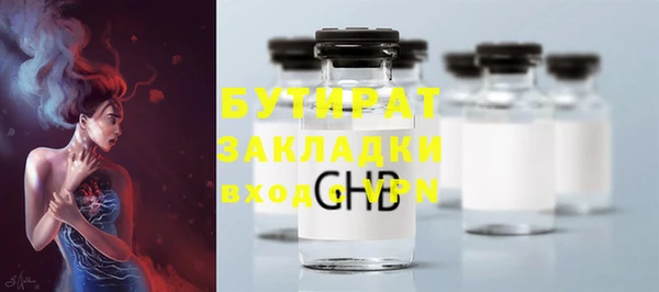 PSILOCYBIN Гусиноозёрск