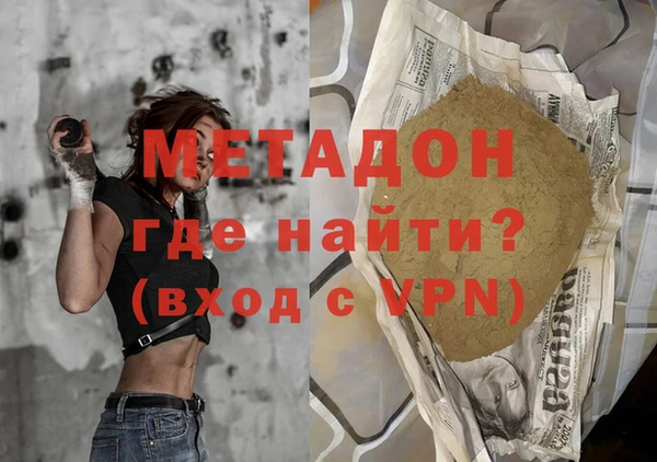 PSILOCYBIN Гусиноозёрск