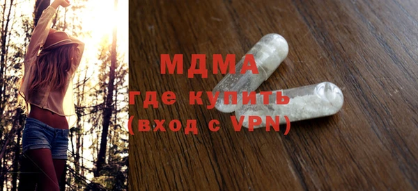 гидра Гусев