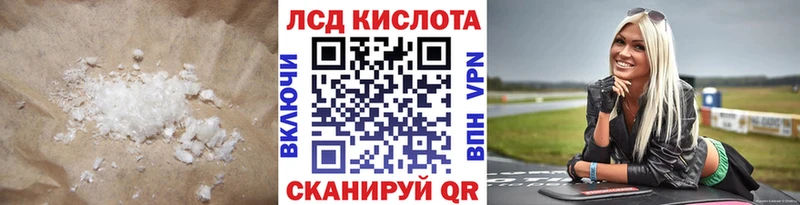 LSD-25 экстази ecstasy  Нефтекамск 