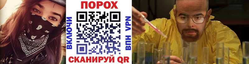 Метамфетамин пудра Нефтекамск