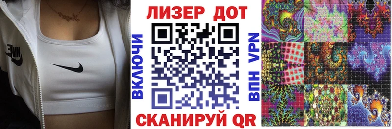 Марки N-bome 1500мкг Нефтекамск