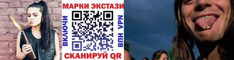 Марки 25I-NBOMe 1500мкг  Нефтекамск 