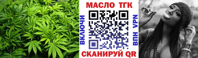 ТГК вейп с тгк Нефтекамск